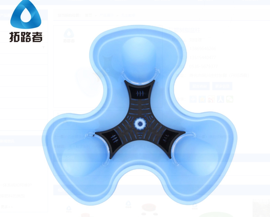三瓣树脂盆柱