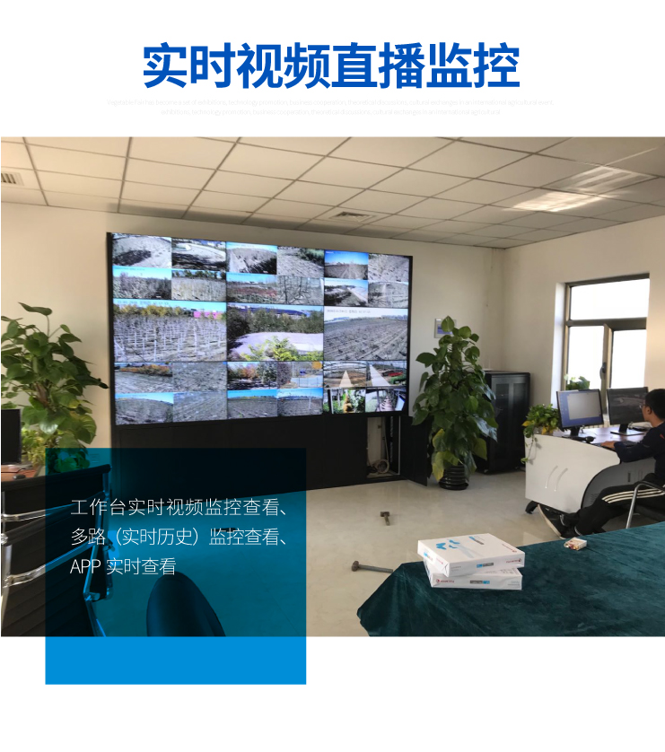 物联网
